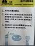 【标准版】呼吸道病毒细菌12联检京东到家快检上门取样咳嗽感冒发烧流感新冠甲流乙流肺炎核酸测试盒居家检测 实拍图