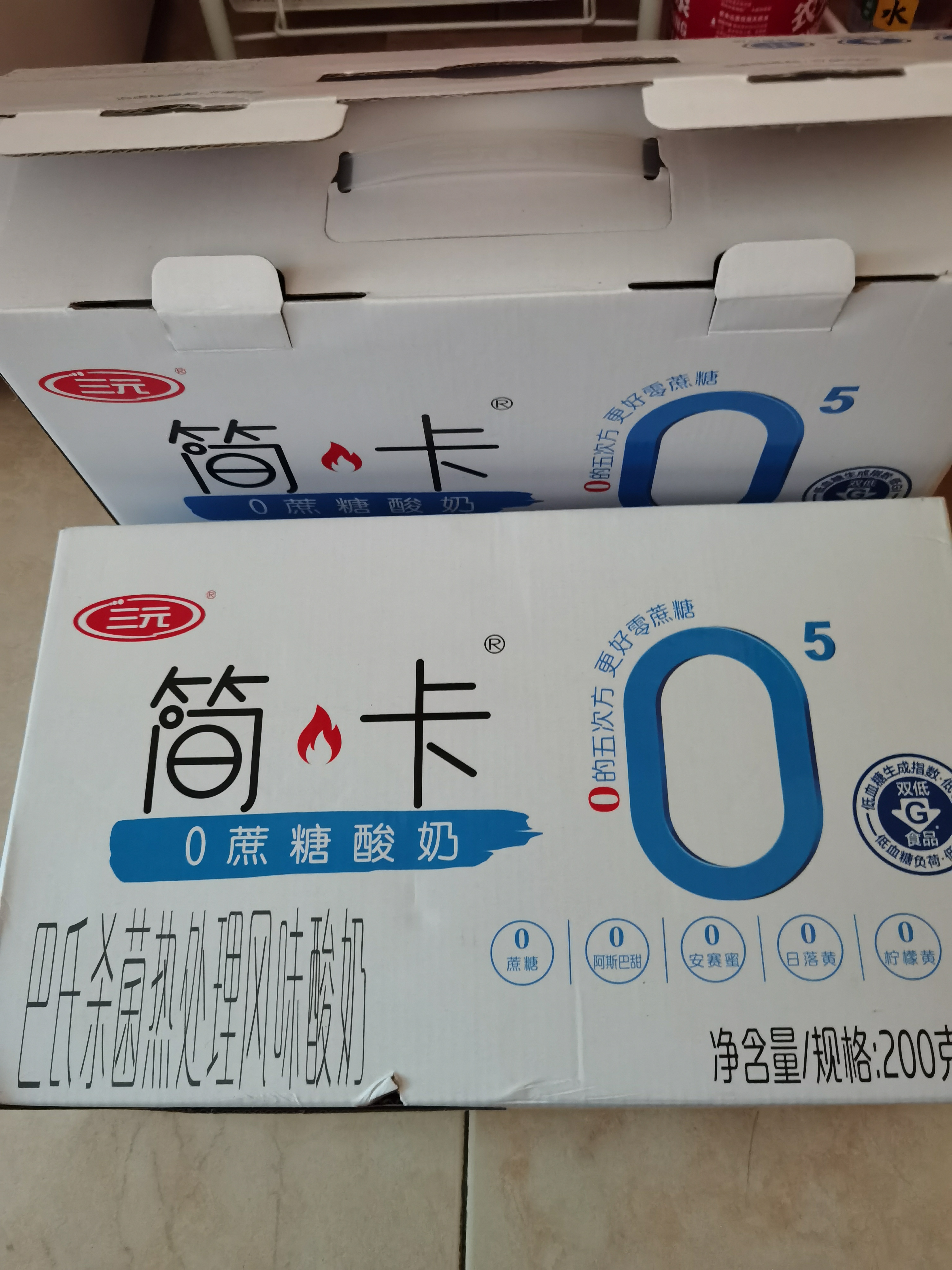 三元简卡巴氏杀菌酸牛奶整箱200g*10盒 0蔗糖 整箱礼盒【丁禹兮同款】 实拍图