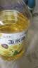金鼎谷飘香食用油 玉米油5L 非转基因 物理压榨一级(蕴含植物甾醇) 实拍图