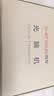 胜为485光端机1路双向RS485光端机 485转光纤 RS485工业控制光猫 485光纤收发延长器SC接口 BRS85-01SC 实拍图