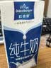 欧德堡（Oldenburger）3.4g蛋白全脂纯牛奶1L*12盒 家庭装 早餐奶 性价款 实拍图