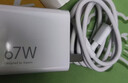 小米 原装 67W充电器 线充套装 65W快充 适用小米/ultra/红米redmi手机/K70 实拍图