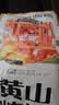 三只松鼠黄山烧饼150g*3袋 休闲零食梅干菜酥饼早餐中式糕点点心安徽特产 实拍图