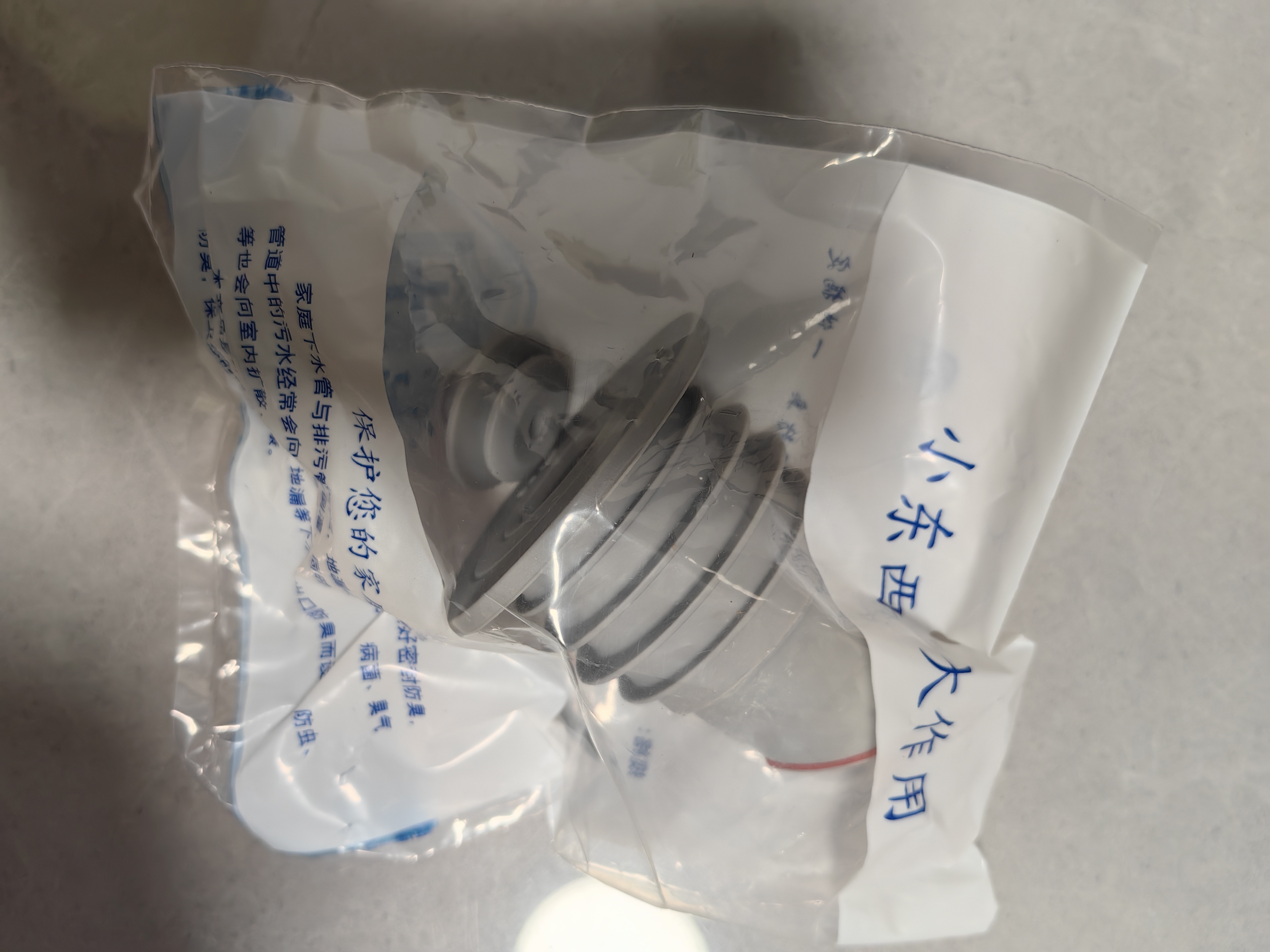 杜邦（DU PONT）厨房下水道防臭神器封口器卫生间洗衣机下水管防溢水密封塞圈17ZK 实拍图