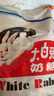 大白兔原味奶糖果454g约80颗 上海经典儿童零食礼物 奶油婚庆礼物男女 实拍图