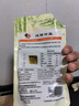 中盐 纯精竹盐225g【未加碘 食用海盐】无碘海盐 炒菜调味 中盐出品 实拍图