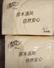 清风抽纸餐巾纸卫生纸面巾纸4层320张加厚原木纯品纸巾实惠装 4层 320张*1包 【活动装】 实拍图
