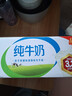 伊利【新鲜日期】纯牛奶250ml*21盒整箱 优质乳蛋白早餐奶 礼盒装 实拍图