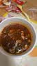 海底捞酸辣粉 冲泡粉丝免煮酸辣粉免煮早餐夜宵米线零食酸辣味144g 实拍图
