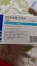 【10盒装】[美达信]阿托伐他汀钙片10mg*14片/盒 齐鲁 实拍图