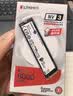 金士顿（Kingston）1TB SSD固态硬盘 M.2(NVMe PCIe 4.0×4) NV3系列 读速6000MB/s AI 电脑配件 实拍图