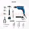 博世（BOSCH）手电钻600瓦冲击钻家用工具套装钻墙打孔多功能升级款 GSB600RE 实拍图