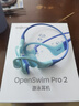 韶音（SHOKZ）【新品赠E卡+音乐会员】OpenSwim Pro2骨传导耳机蓝牙运动带内存开放式无线游泳跑步不入耳S720 琉璃海【京仓速发】OpenSwimPro2 加赠E卡+音乐会员 实拍图