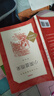 小英雄雨来  语文阅读推荐丛书（六年级上必读语文教材快乐读书吧义务教育课标中小学生阅读指导目录初中教材配套暑期阅读学生阅读课外阅读开学季）人民文学出版社 实拍图