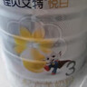 佳贝艾特（Kabrita）悦白婴幼儿配方羊奶粉 3段(1-3岁)400克 天然A2蛋白 实拍图