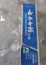 云南白药经典系列牙膏 健齿护龈改善牙龈问题 清新口气留兰香型牙膏180g 实拍图