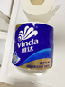 维达（Vinda）有芯卷纸 蓝色经典4层200克*27卷 高克重卫生纸 厕纸纸巾整箱 实拍图