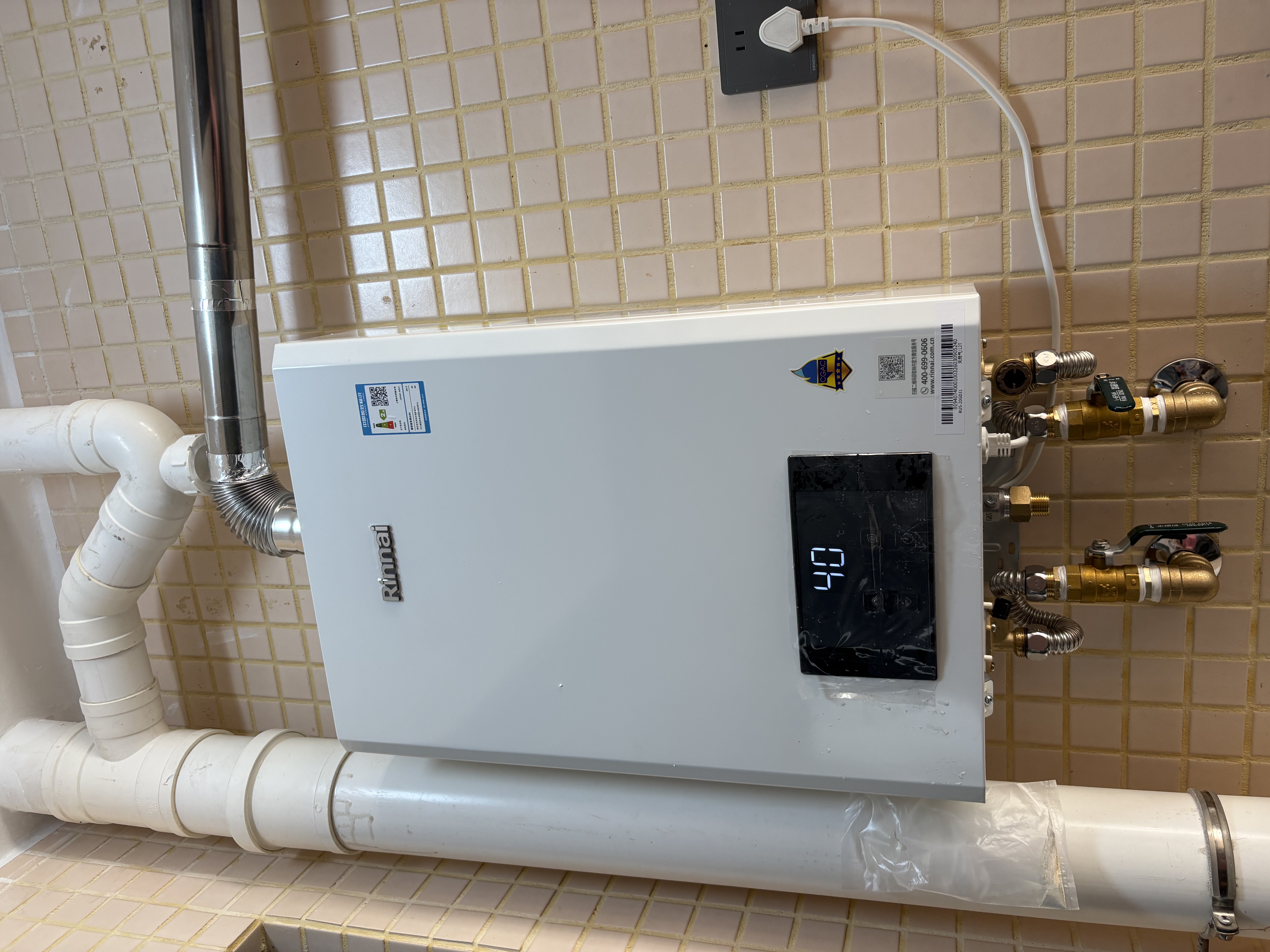 林内（Rinnai）【小蛮腰】20升燃气热水器天然气热水器 大水量热水器上门安装 20GD31(JSQ40-GD31) 实拍图