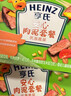 亨氏（Heinz）宝宝婴儿辅食纯净0添加安心三文鱼鳕鱼 肉泥+海洋鱼泥 72g*12袋 实拍图