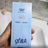 高夫【毕雯珺同款】小蓝盾多效清爽防晒霜50ml 控油美白男女通用 实拍图