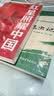 红星照耀中国 八年级上册阅读 全本无删减 中小学生课外阅读（赠名师视频课） 实拍图