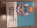 顽皮（Wanpy）猫零食鸡肉鲜封包800g(80g*10包)猫湿粮成幼猫咪宠物零食 实拍图