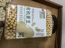 甸禾有机黄豆东北黄豆打豆浆专用高蛋白罐装2斤 实拍图