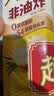 好丽友（ORION）薯愿薯片三连罐312g 非油炸膨化食品追剧休闲零食混合小包装解馋 实拍图