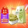 果夫子绿香妃葡萄干250克新疆吐鲁番特产大颗粒高端免洗无籽 实拍图
