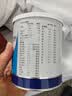 安素【原研进口】雅培安素 肠内营养粉剂(TP) 400g/盒 蛋白粉全营养补充香草味医用级别 实拍图