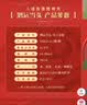 青岛啤酒（TsingTao）鸿运当头马年限定生肖款 355ml*12瓶 整箱装 实拍图