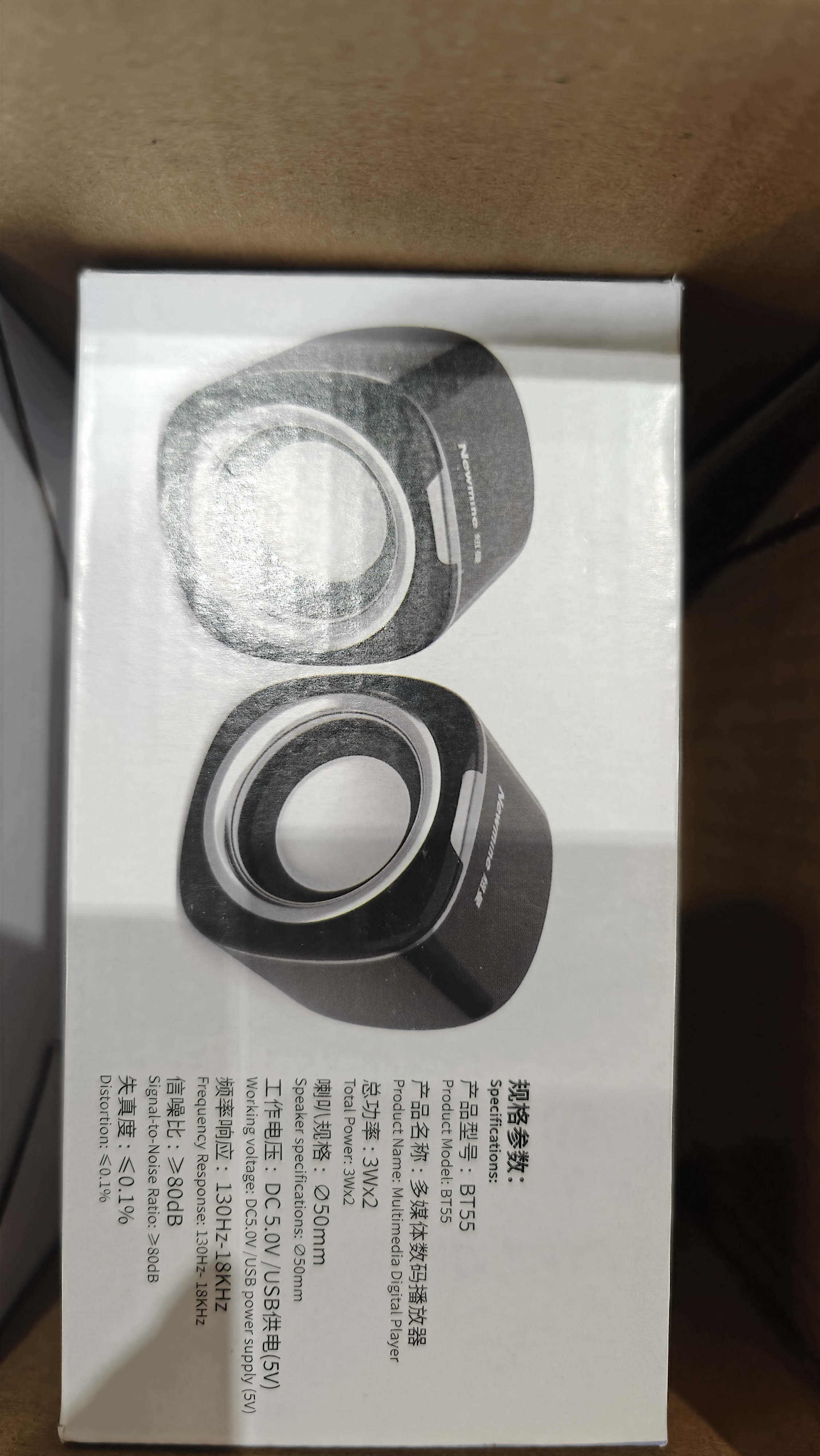 纽曼（Newmine）BT55音响电脑音箱有线迷你小音响多媒体笔记本电脑桌面家用台式机小型USB高音质有源低音炮黑色 新 实拍图