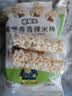 米老头米通青稞米棒芝麻味150g休闲零食糙米卷代餐能量棒 实拍图