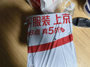三只松鼠高端铂萃每日坚果纯坚果750g/30袋 零食礼包开心果团购送礼 实拍图