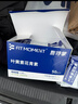 FIT MOMENT叶黄素护眼贴缓解眼疲劳湿敷改善视力学生儿童冷敷冰敷眼贴60贴 实拍图