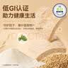 天虹牌混合果仁纯坚果原味500g每日坚果炒货孕妇休闲零食开心果夏威夷果 实拍图