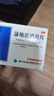 云南白药蒲地蓝消炎片清热解毒抗炎消肿咽炎扁桃体炎0.3g*24片*2板 实拍图