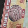 海宴农野生海捕对虾 净重2斤/盒 大号海白虾 26~30只/kg 礼盒端午送礼 实拍图