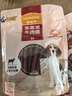麦富迪狗狗零食奢华营养牛肉棒400g成幼犬通用磨牙训练奖励解馋宠物零食 实拍图