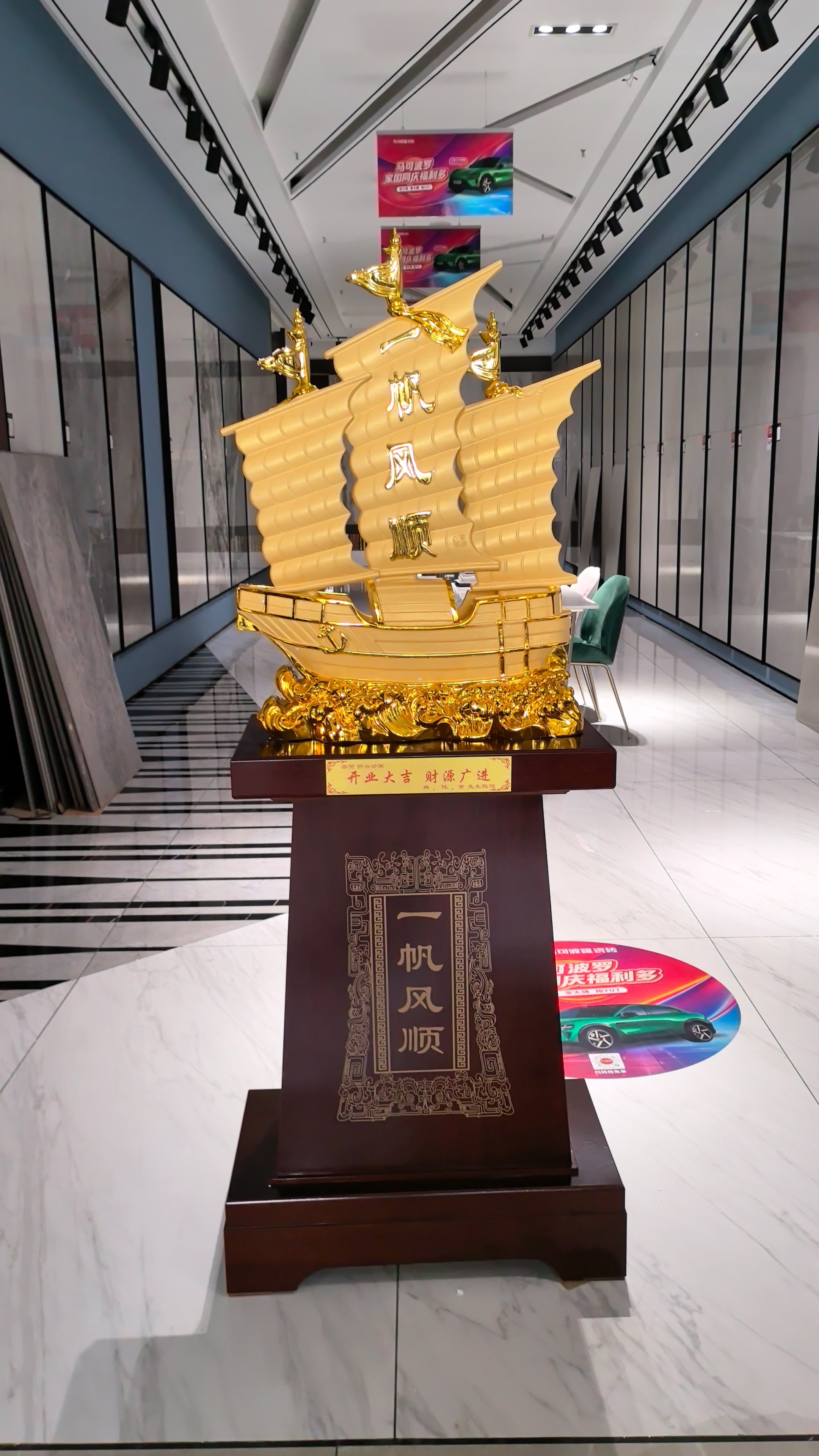 铁圈礼业一帆风顺船摆件公司酒店开业乔迁礼品办公室前台大型落地高级感 一帆风顺船 沙金色 高1.73米【热卖款】 实拍图