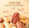 三只松鼠手剥巴旦木 每日坚果干果炒货休闲零食扁核桃120g/袋 实拍图