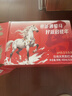 依能马年限定天然苏打水400ml*15瓶 无糖弱碱饮用水 节日礼盒整箱装 实拍图