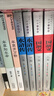 四大名著·上下卷：水浒传 美绘版 学生基础阅读书目·中国古典文学经典·适合青少年阅读白话 课外阅读 暑期阅读 实拍图