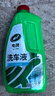 龟牌（Turtle Wax）硬壳盾洗车液1.25L洗车水蜡汽车强力去污清洁洗车泡沫液清洗剂 实拍图