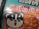 自嗨锅自热米饭 6盒多口味组合装煲仔饭大分量1552g 方便速食露营野餐 实拍图