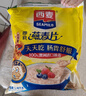 西麦即食燕麦片1480g 冲饮谷物代餐营养早餐膳食纤维无额外添加蔗糖 实拍图