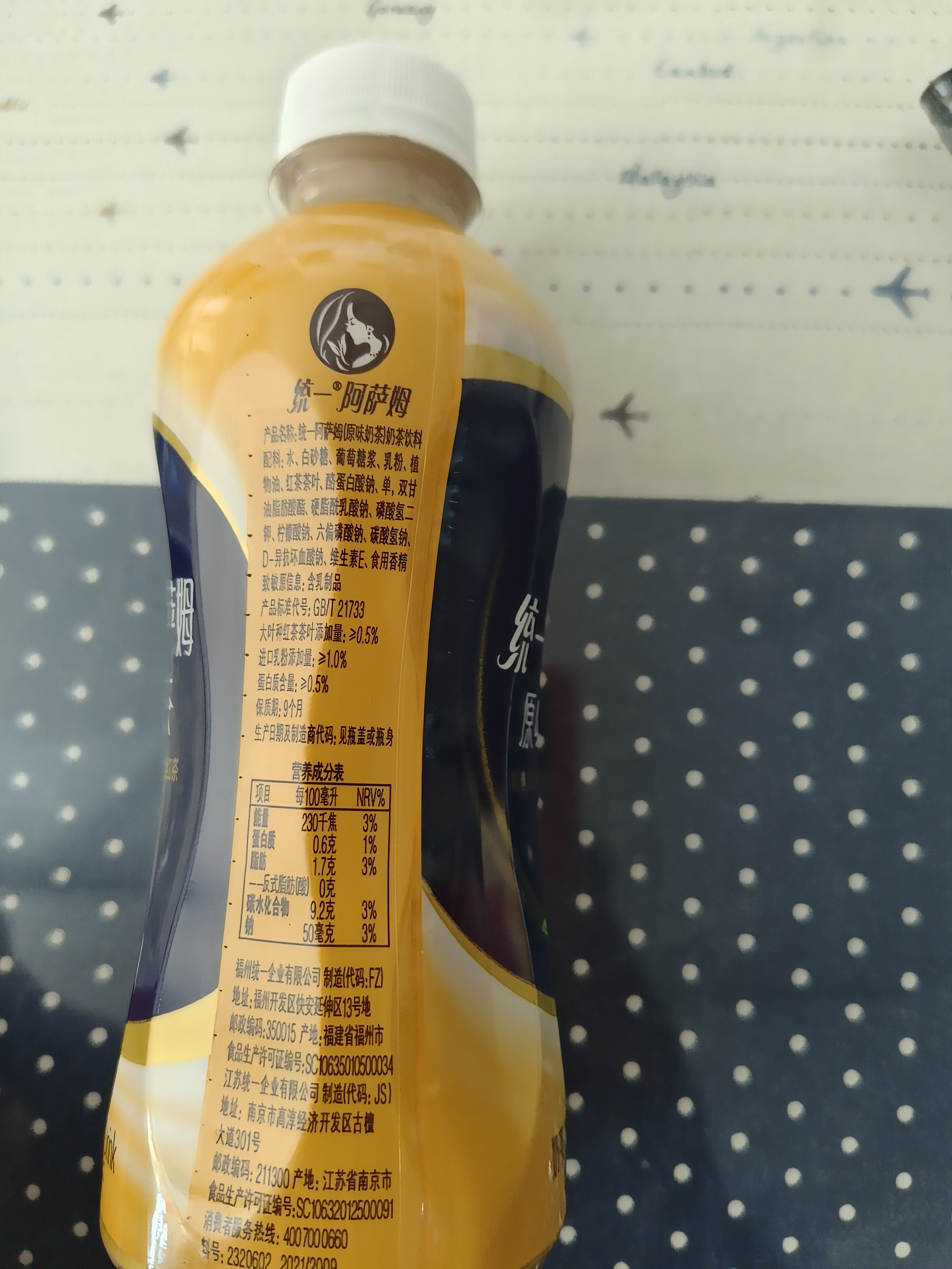 统一阿萨姆原味奶茶 6入装奶茶饮料 300ml*6瓶（顺路随车） 实拍图