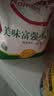 香满园 面粉 中筋粉 美味富强小麦粉 10斤 包子饺子馒头饼手擀面 实拍图