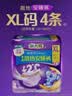 护舒宝考拉散热安睡裤XL加大码4条裤型卫生巾姨妈巾自营密封产后适用 实拍图