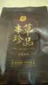 贡苑乌梅干500g 烟熏无添加无熏硫无糖达县原产大乌梅泡水滋补养生茶 实拍图